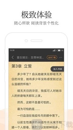 博亚体育app官网入口